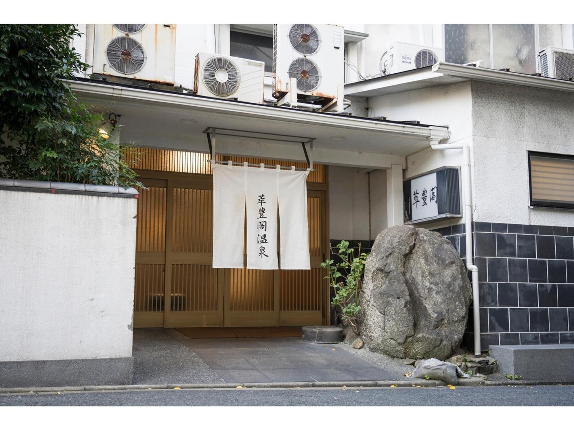 Minami Fukuoka Green Hotel - Vacation Stay 33932V Exterior foto